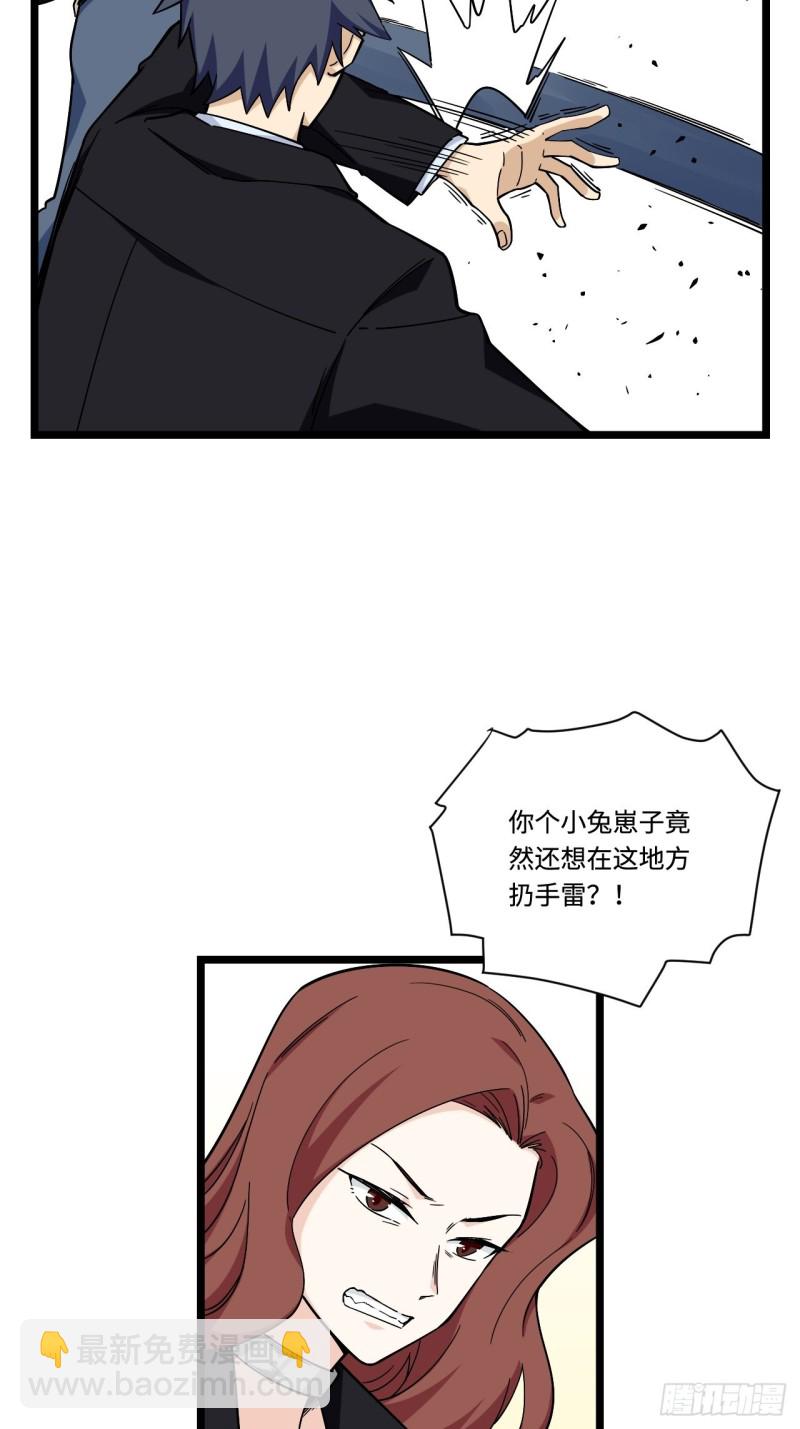 177.正面对决-第186话