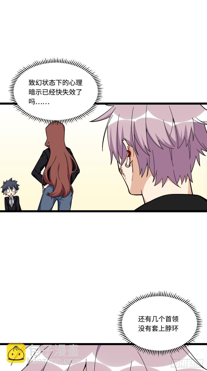 177.正面对决-第186话