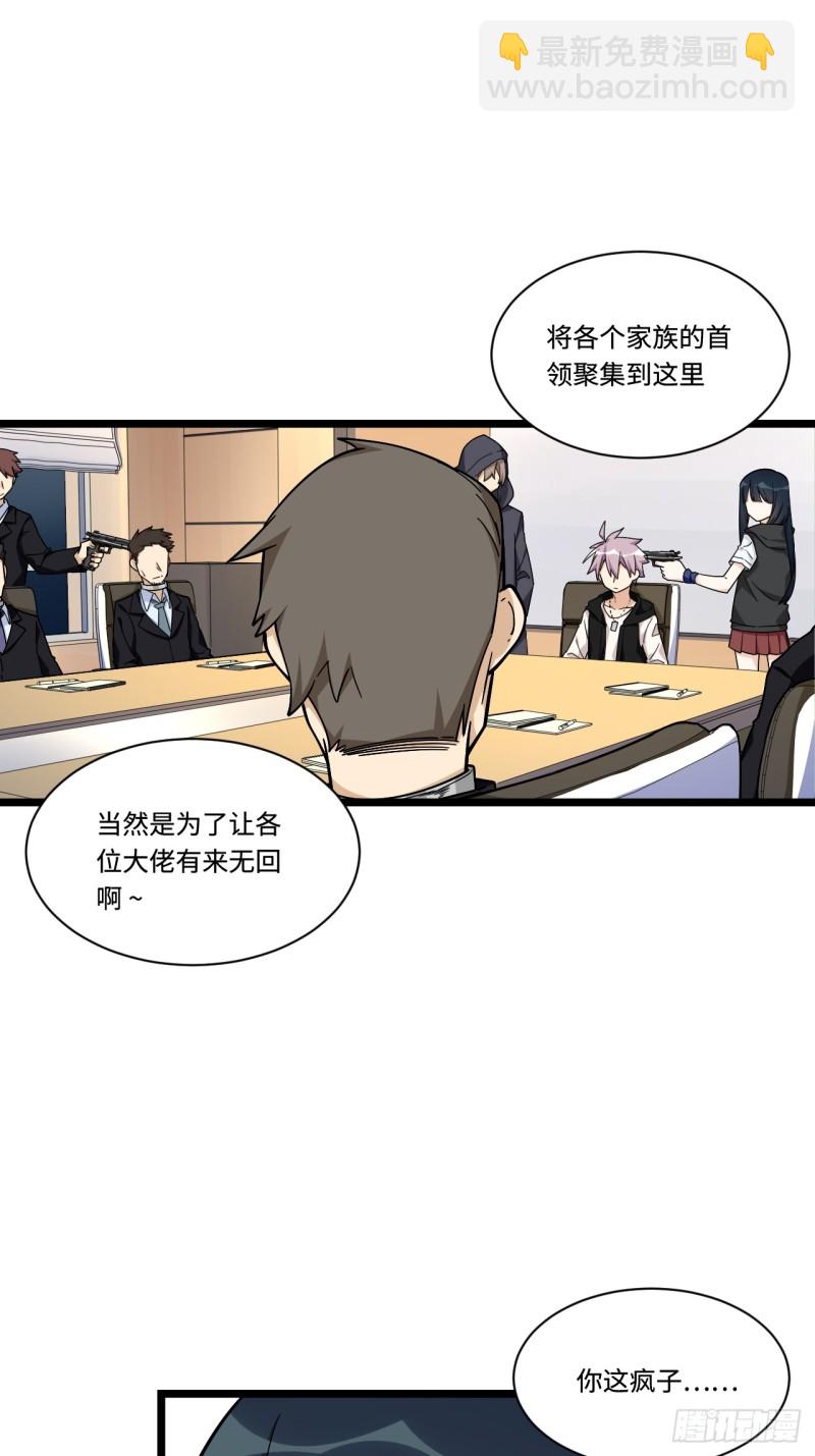 177.正面对决-第186话