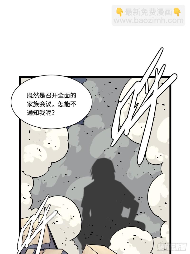 177.正面对决-第186话