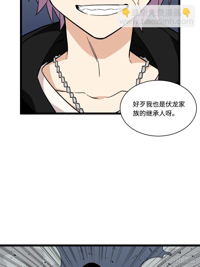 177.正面对决-第186话