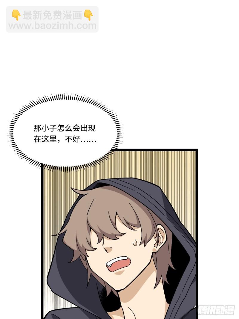 177.正面对决-第186话