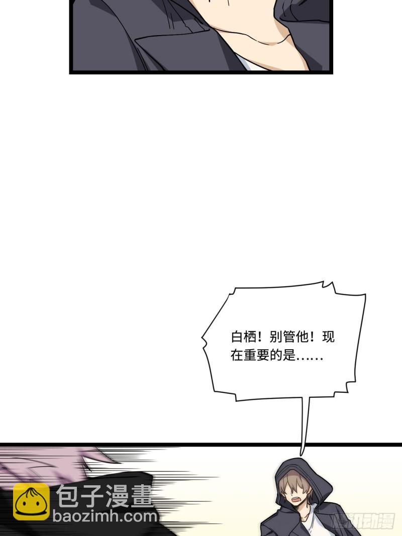 177.正面对决-第186话