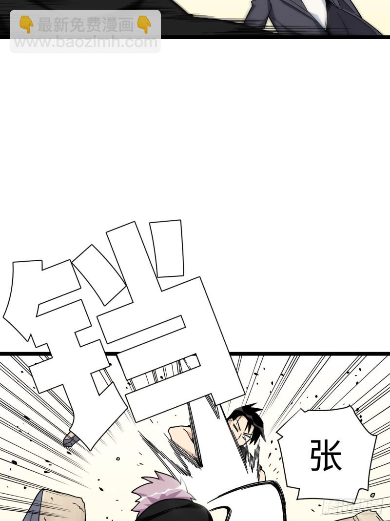 177.正面对决-第186话