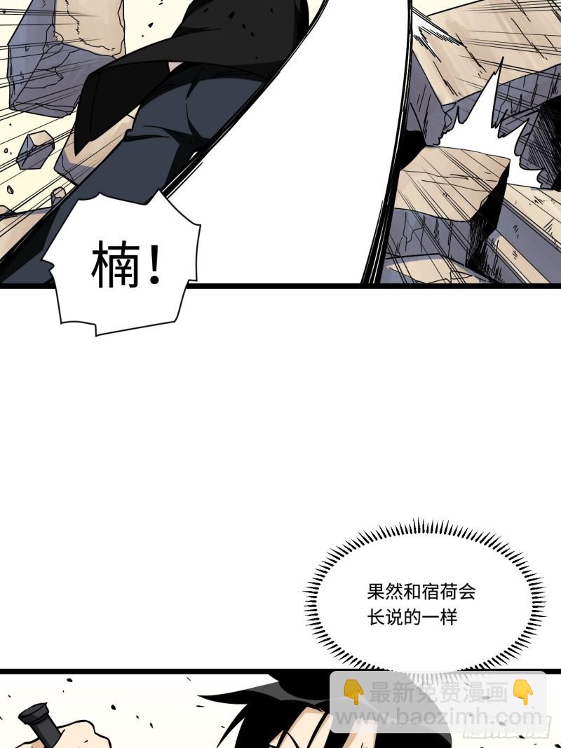 177.正面对决-第186话