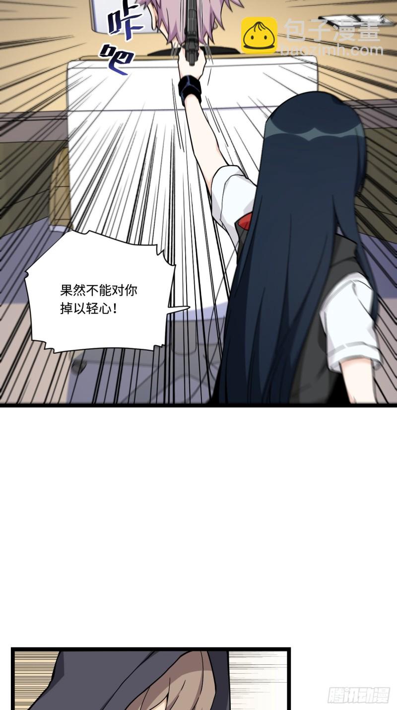 177.正面对决-第186话