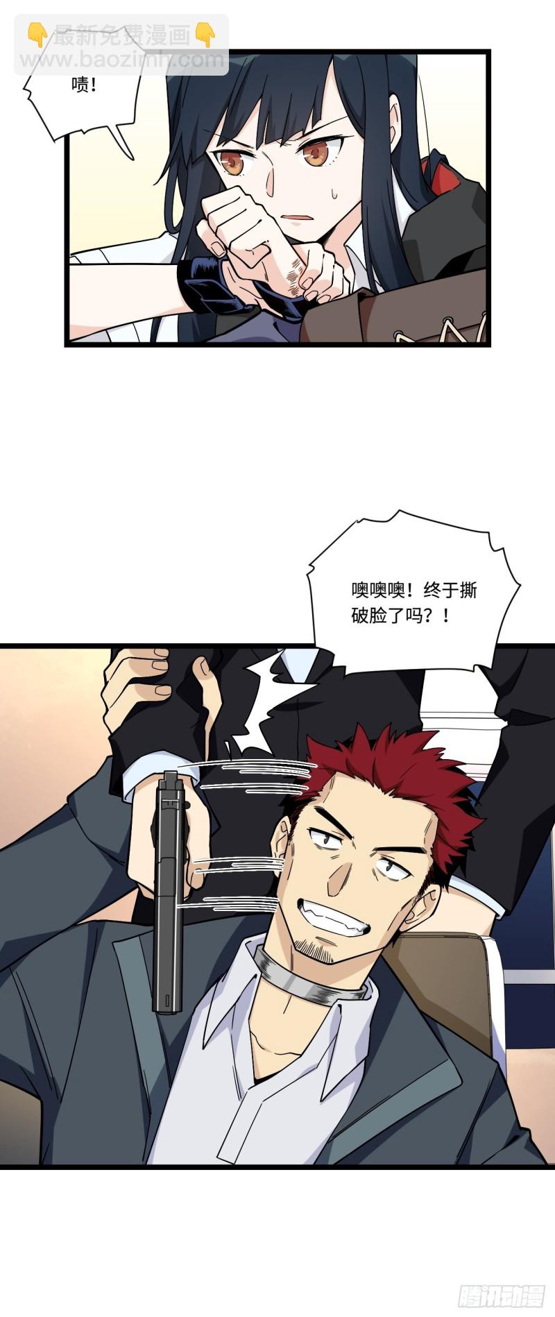 177.正面对决-第186话