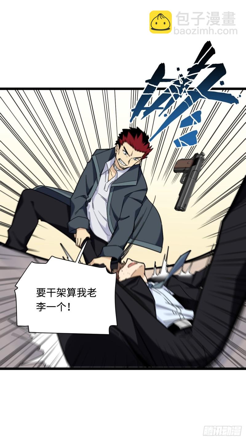 177.正面对决-第186话