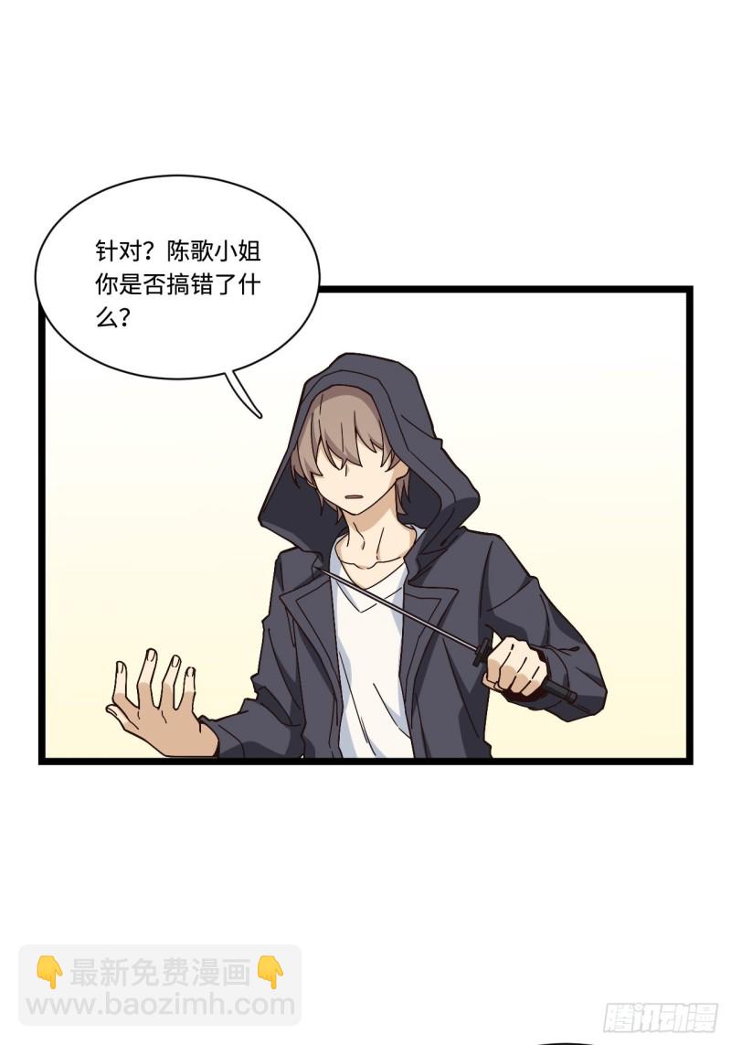 179.那份怨恨的理由-第188话