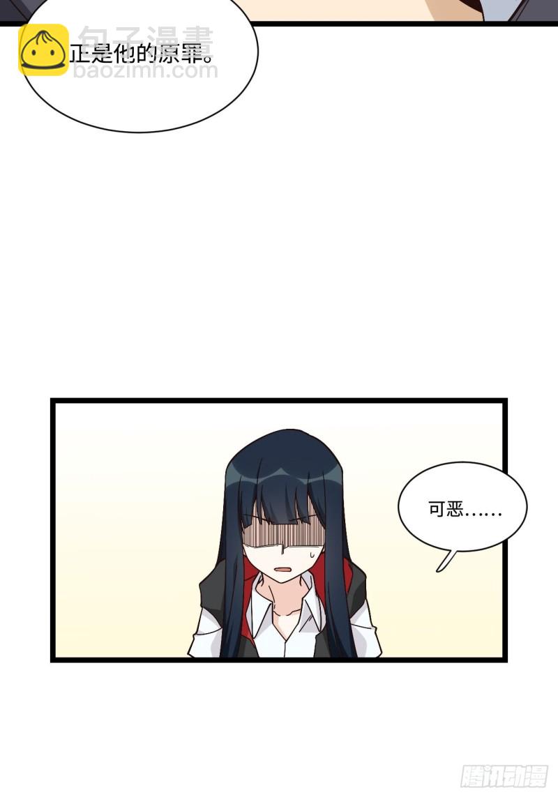 179.那份怨恨的理由-第188话