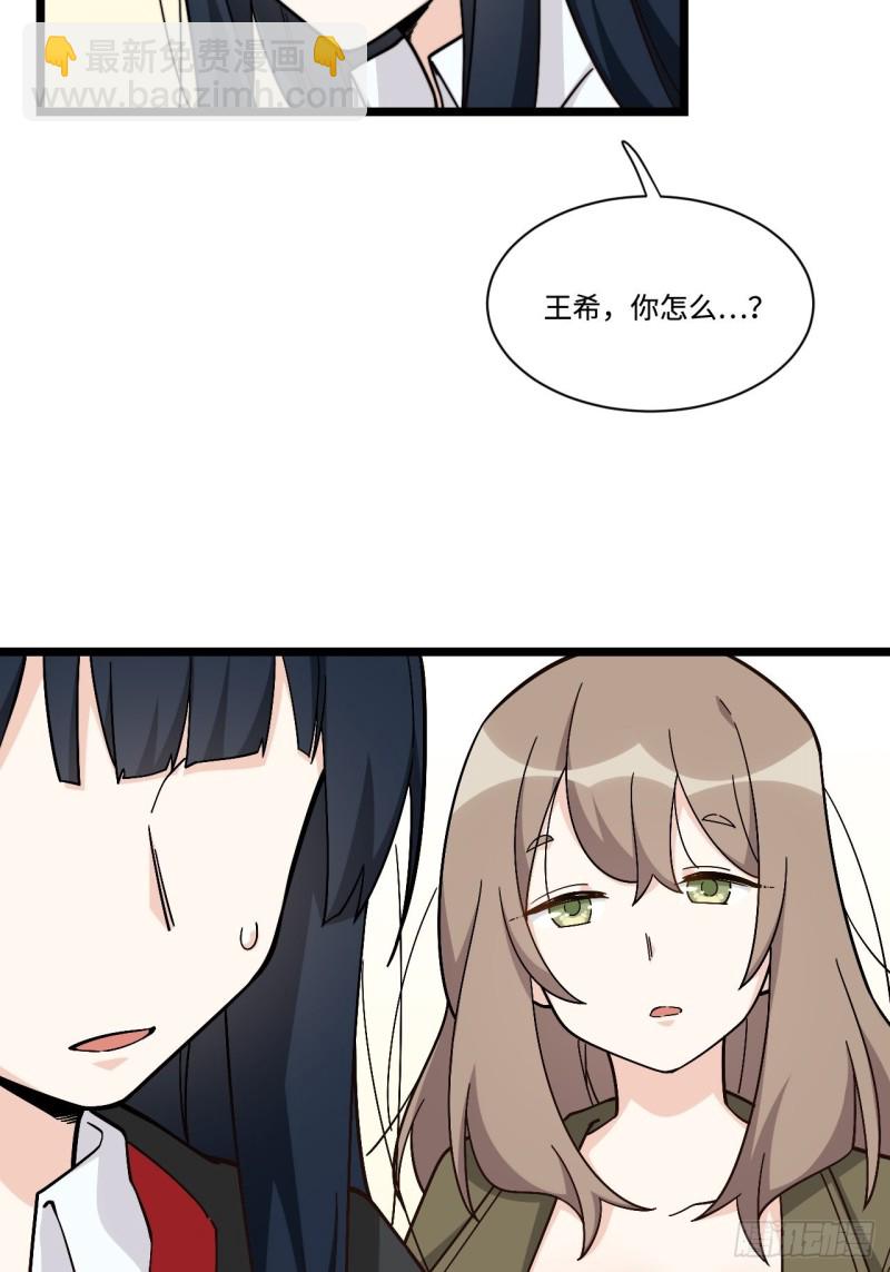 179.那份怨恨的理由-第188话