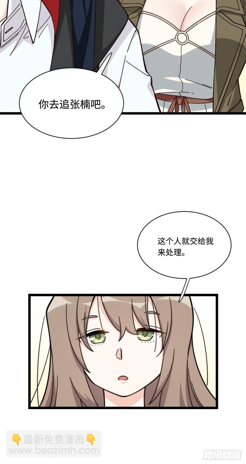 179.那份怨恨的理由-第188话