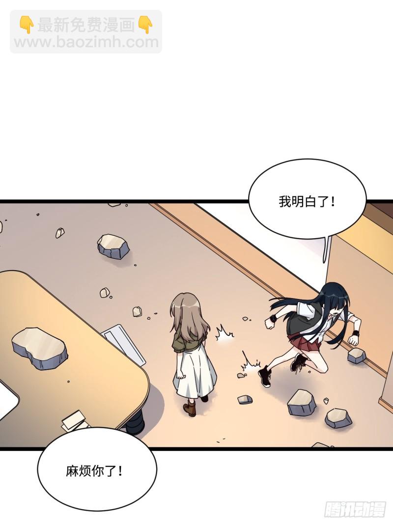 179.那份怨恨的理由-第188话