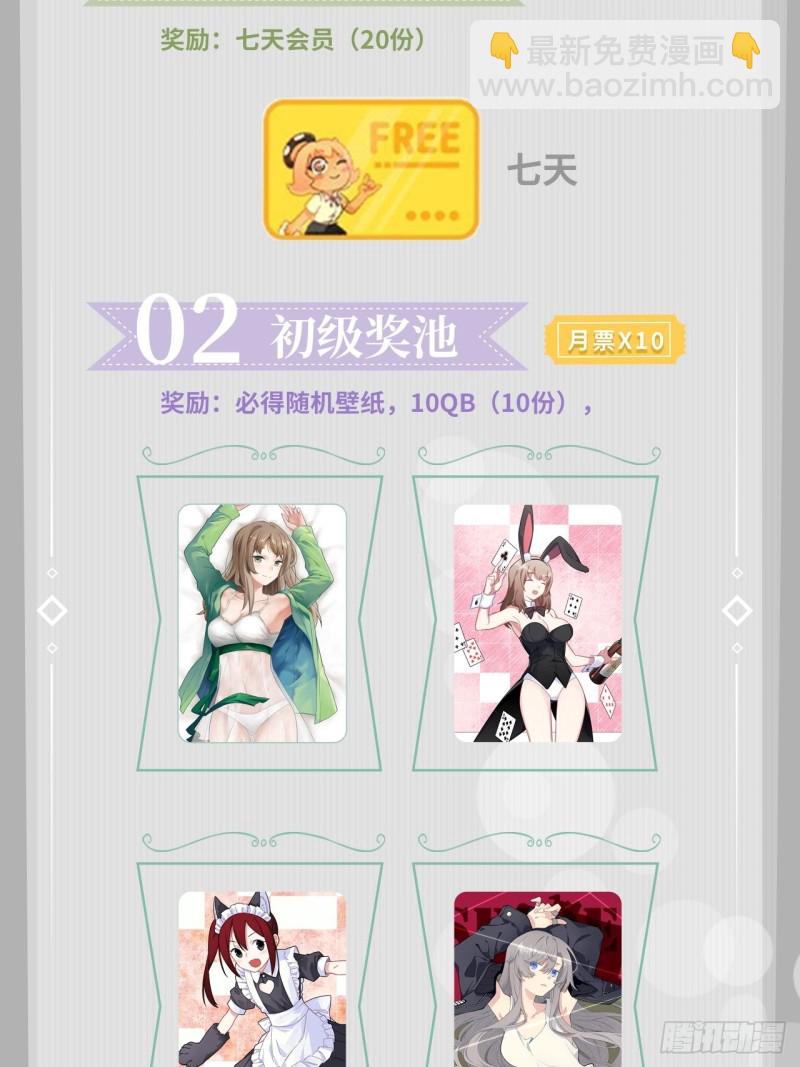 179.那份怨恨的理由-第188话