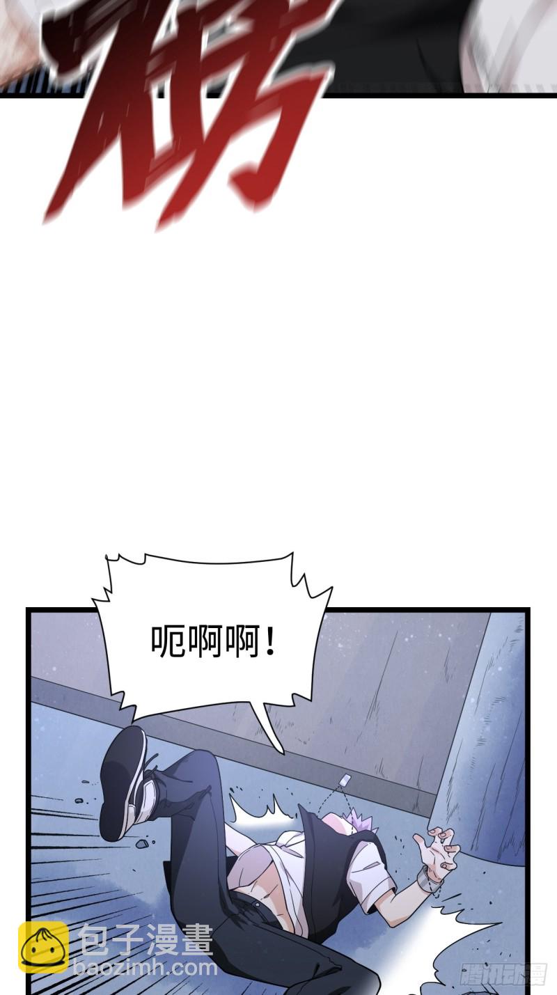 181.废物的拳头-第190话