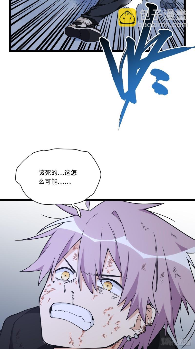 181.废物的拳头-第190话