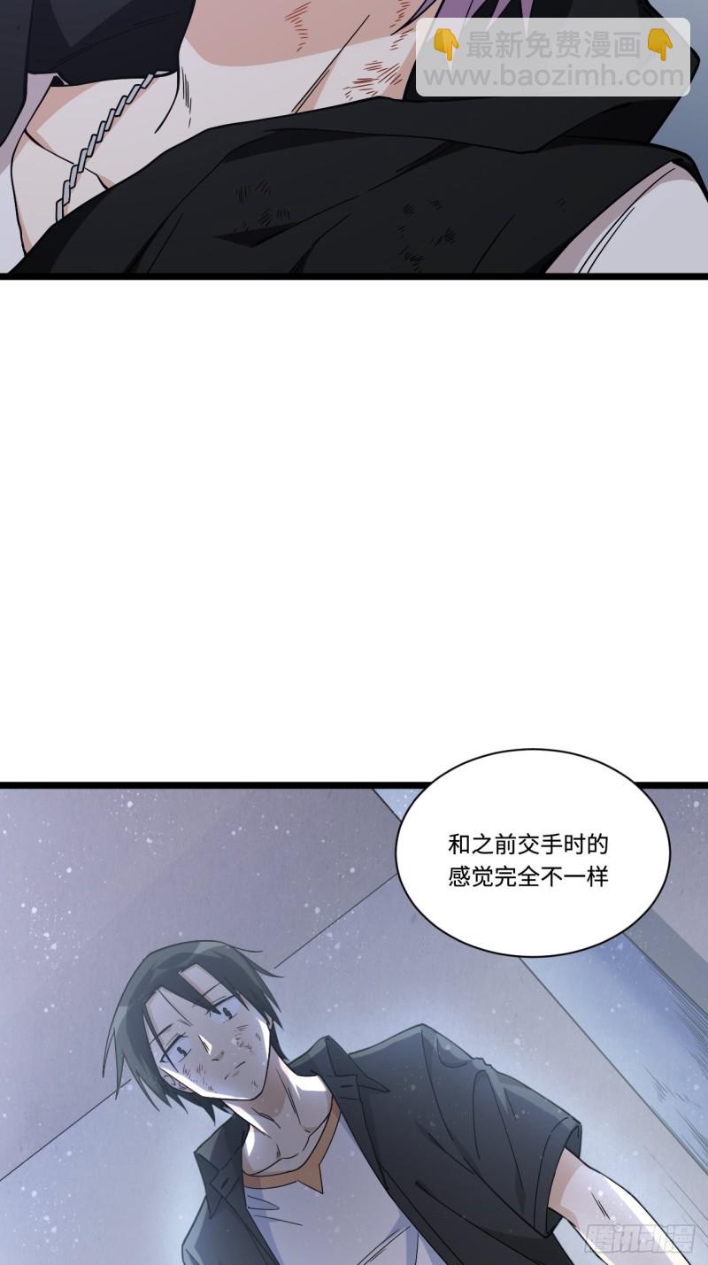 181.废物的拳头-第190话