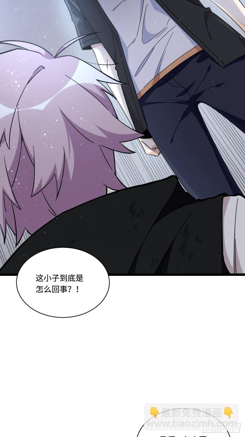 181.废物的拳头-第190话