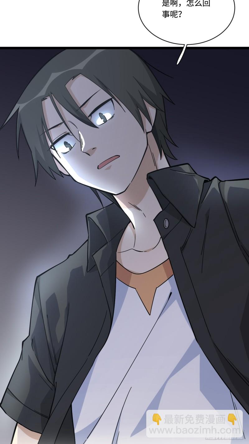 181.废物的拳头-第190话