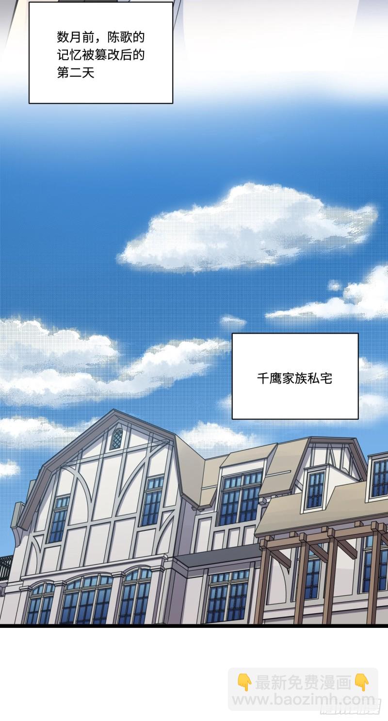 181.废物的拳头-第190话