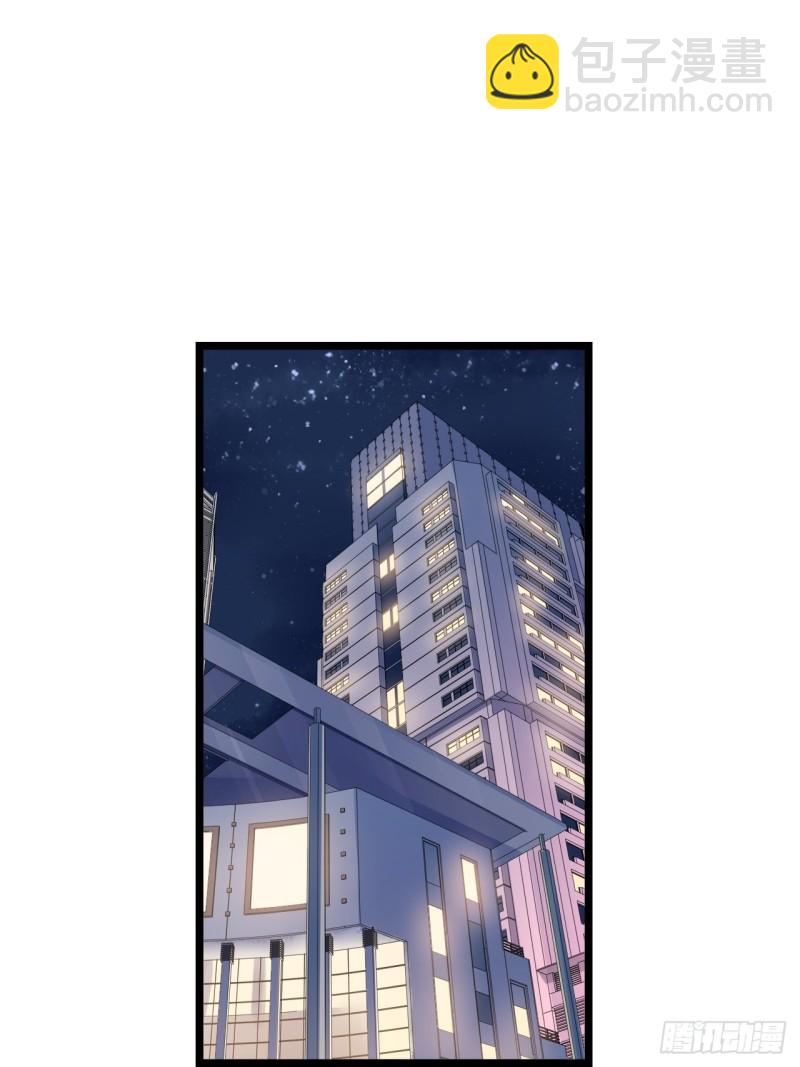 181.废物的拳头-第190话