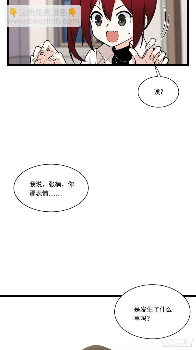 181.废物的拳头-第190话