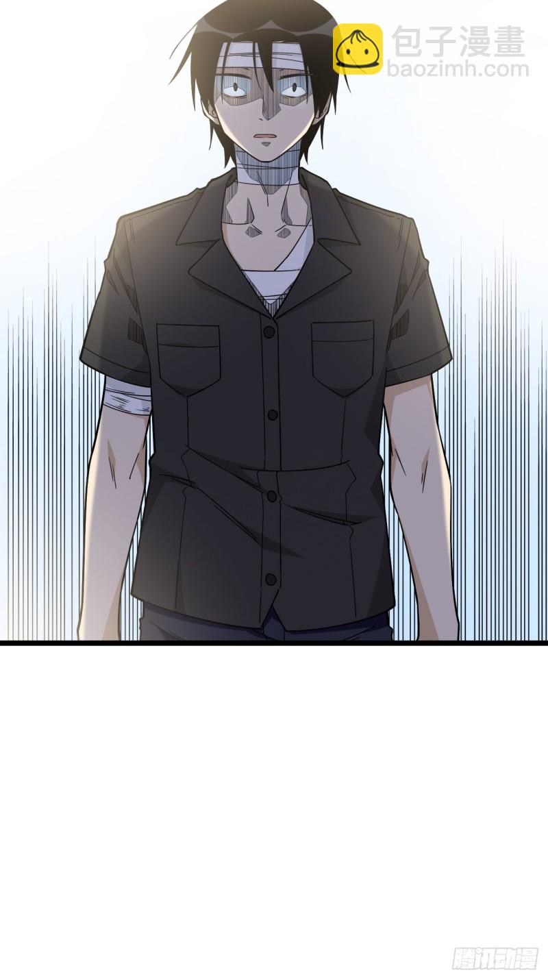 181.废物的拳头-第190话
