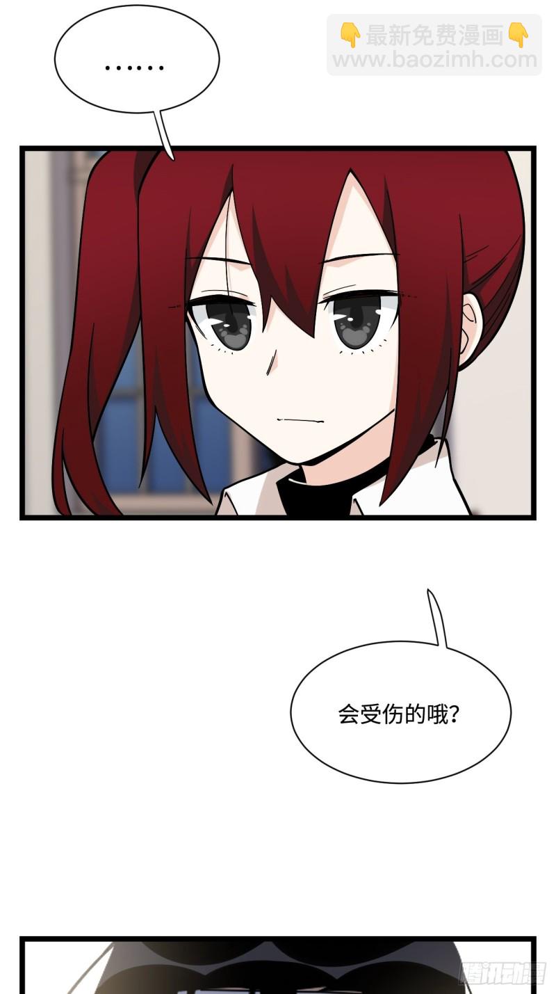 181.废物的拳头-第190话