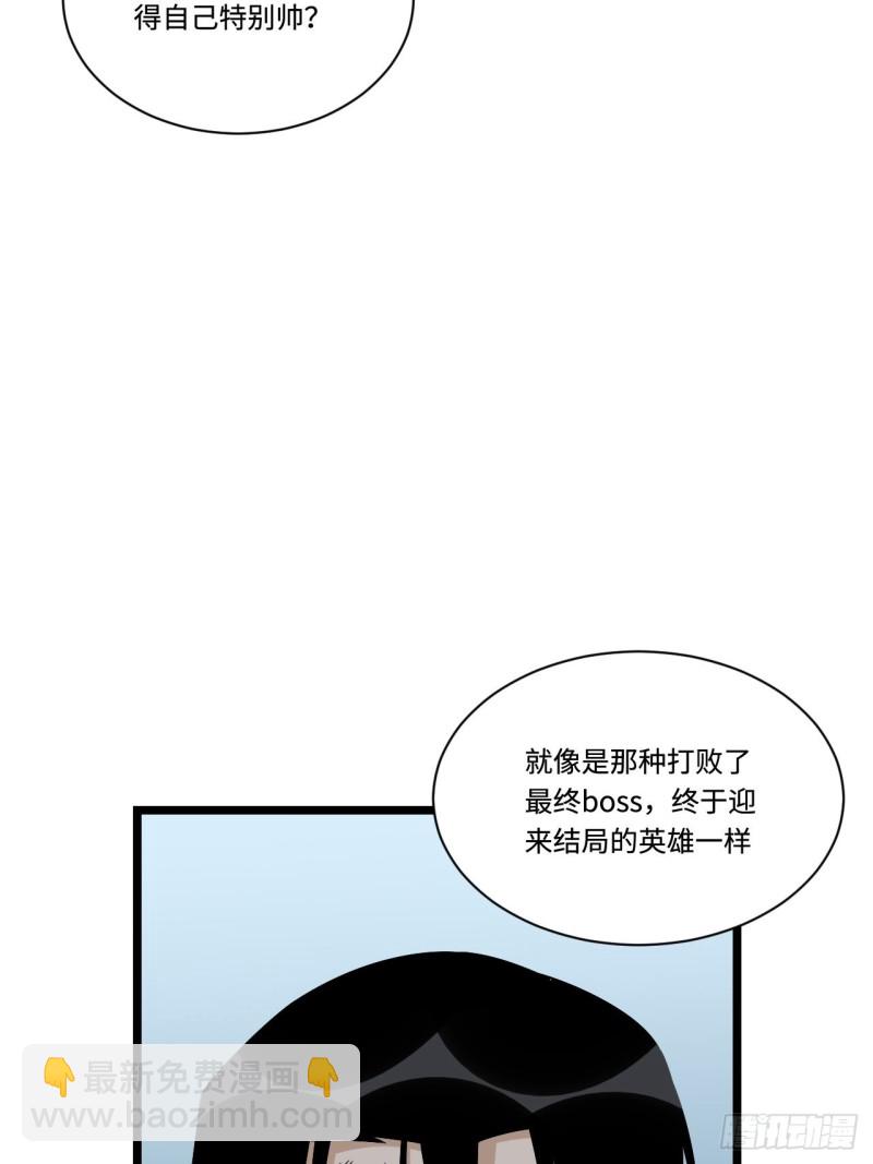 181.废物的拳头-第190话