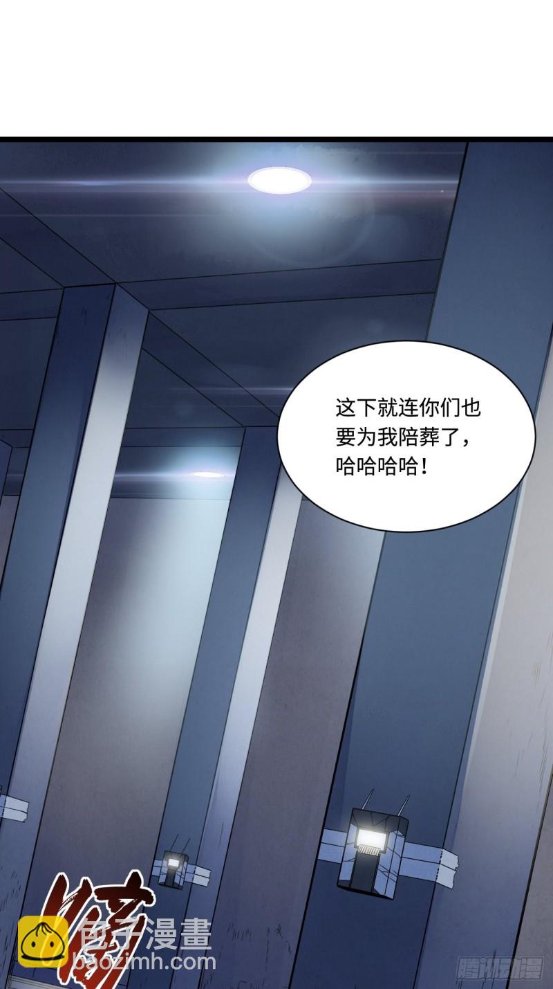 181.废物的拳头-第190话