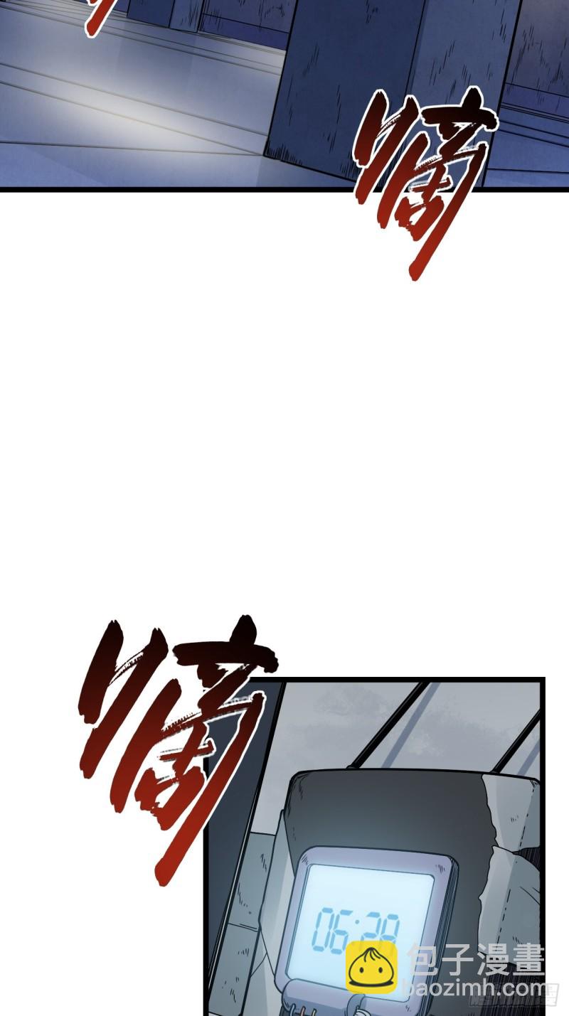 181.废物的拳头-第190话