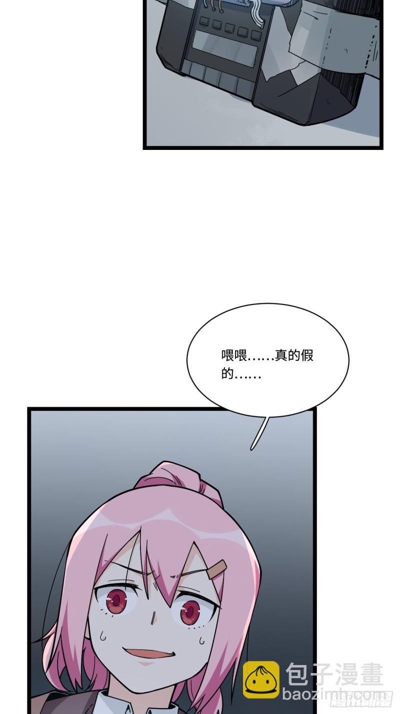 181.废物的拳头-第190话