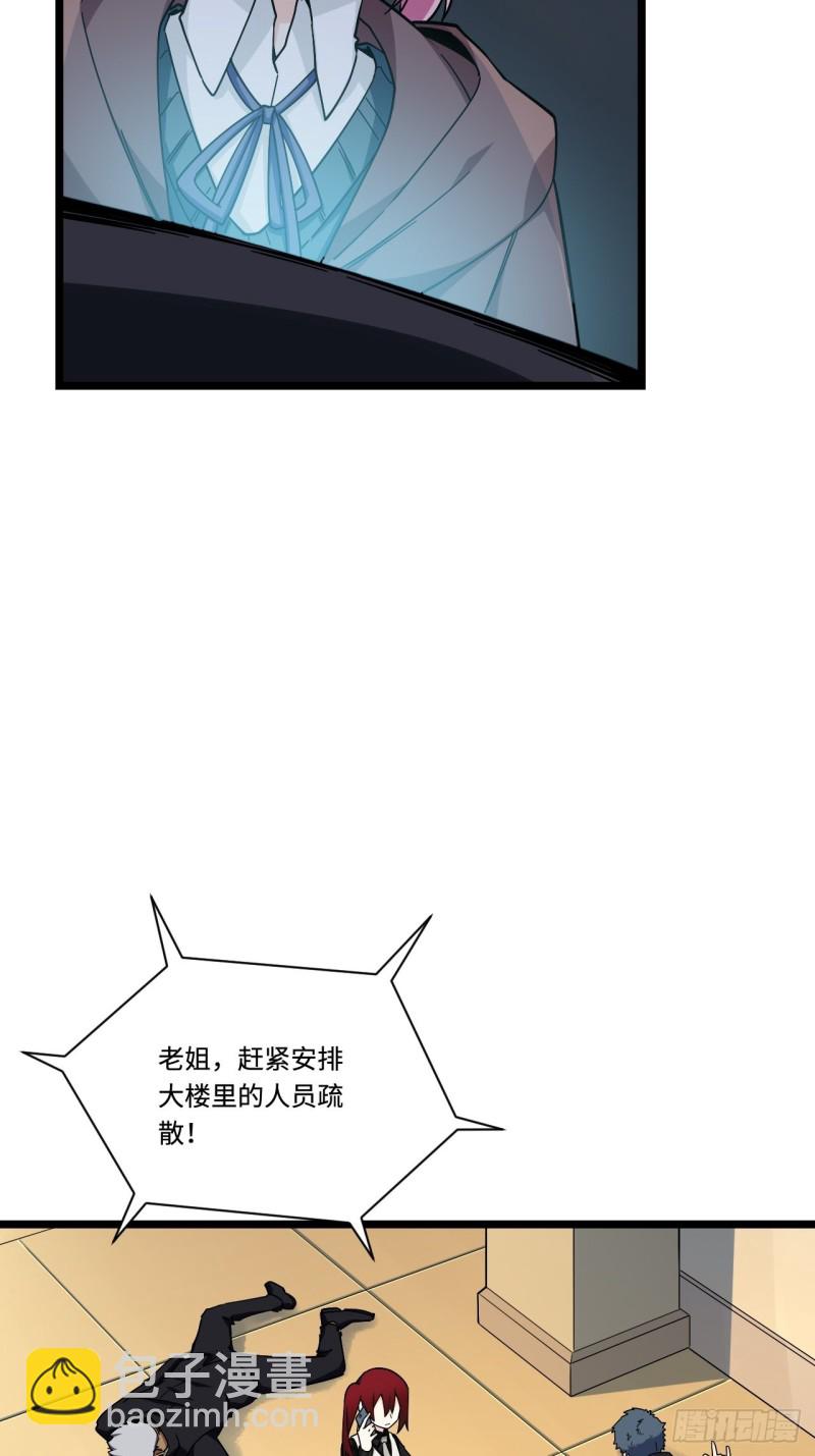 181.废物的拳头-第190话