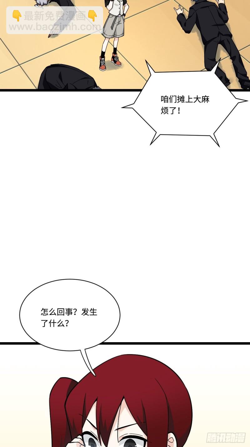 181.废物的拳头-第190话