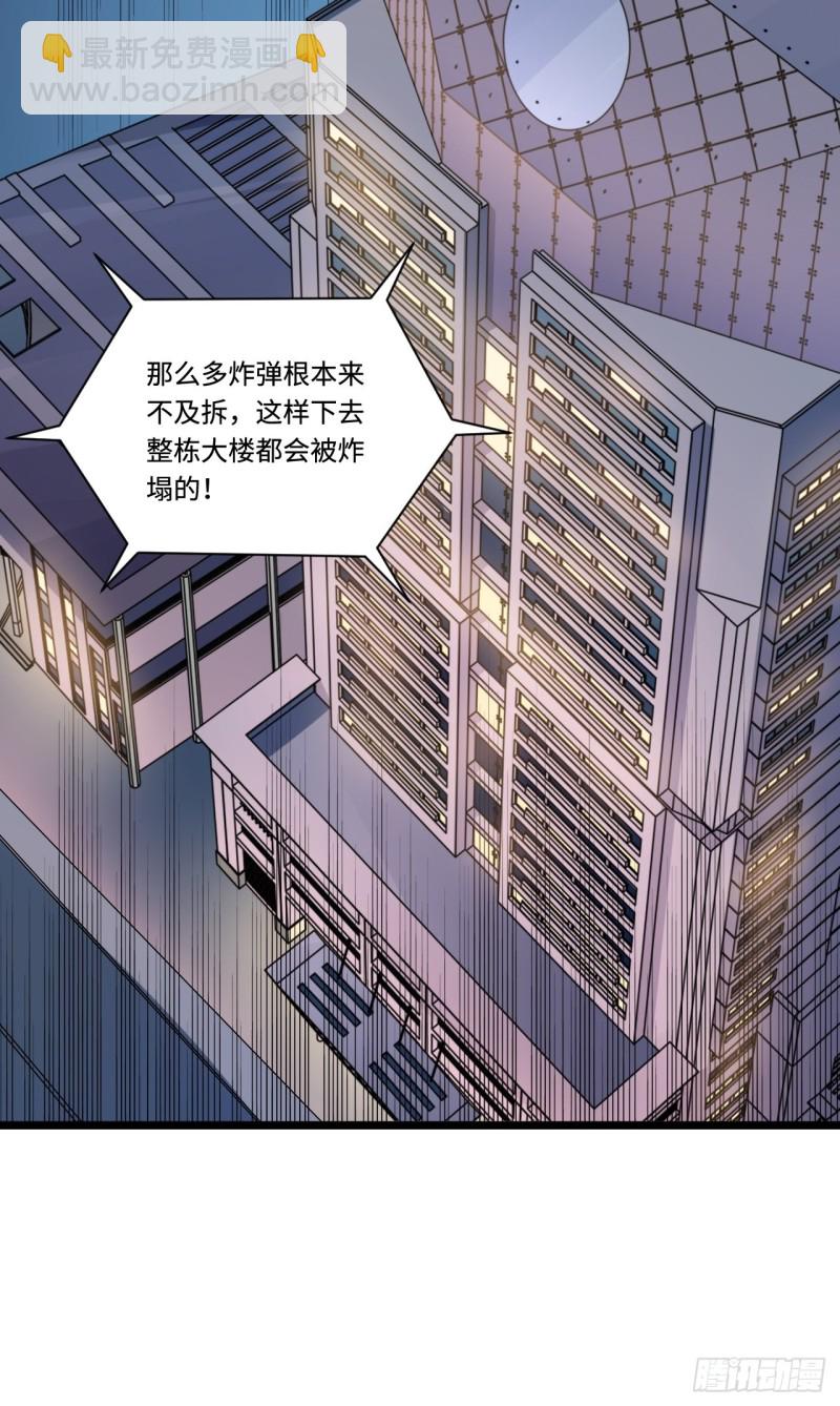 181.废物的拳头-第190话
