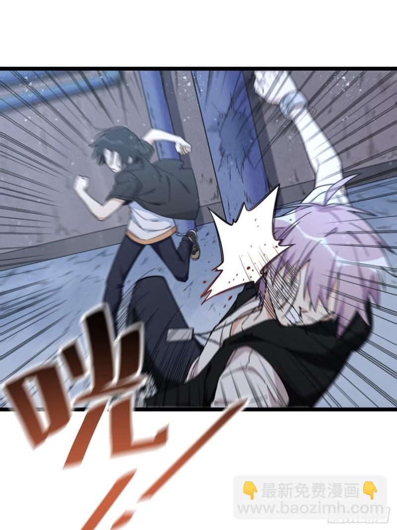 181.废物的拳头-第190话