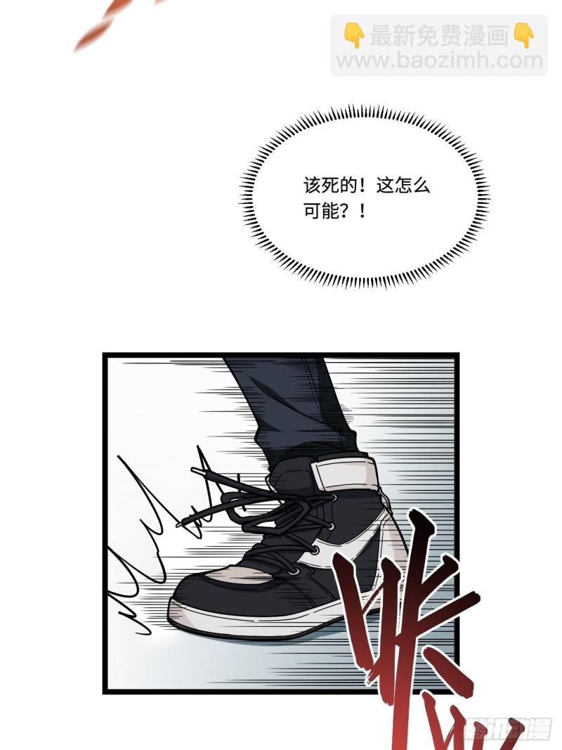 181.废物的拳头-第190话