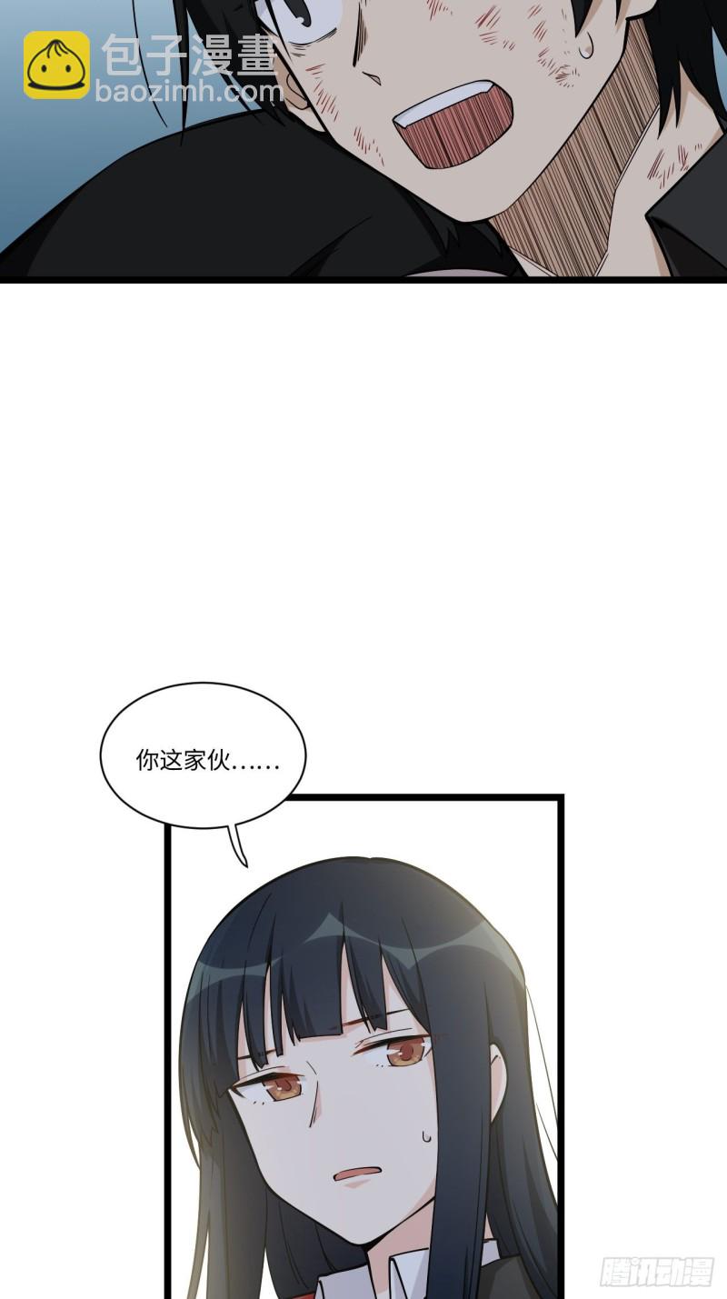 183.陈歌恢复记忆？！(1/2)-第192话