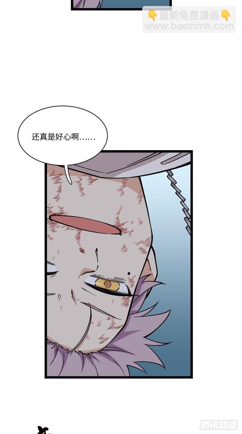 183.陈歌恢复记忆？！(1/2)-第192话