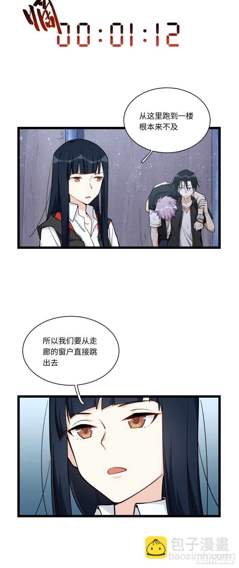 183.陈歌恢复记忆？！(1/2)-第192话