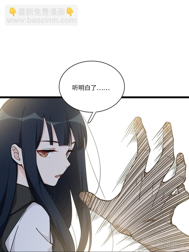 183.陈歌恢复记忆？！(1/2)-第192话