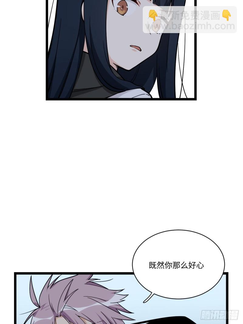 183.陈歌恢复记忆？！(1/2)-第192话