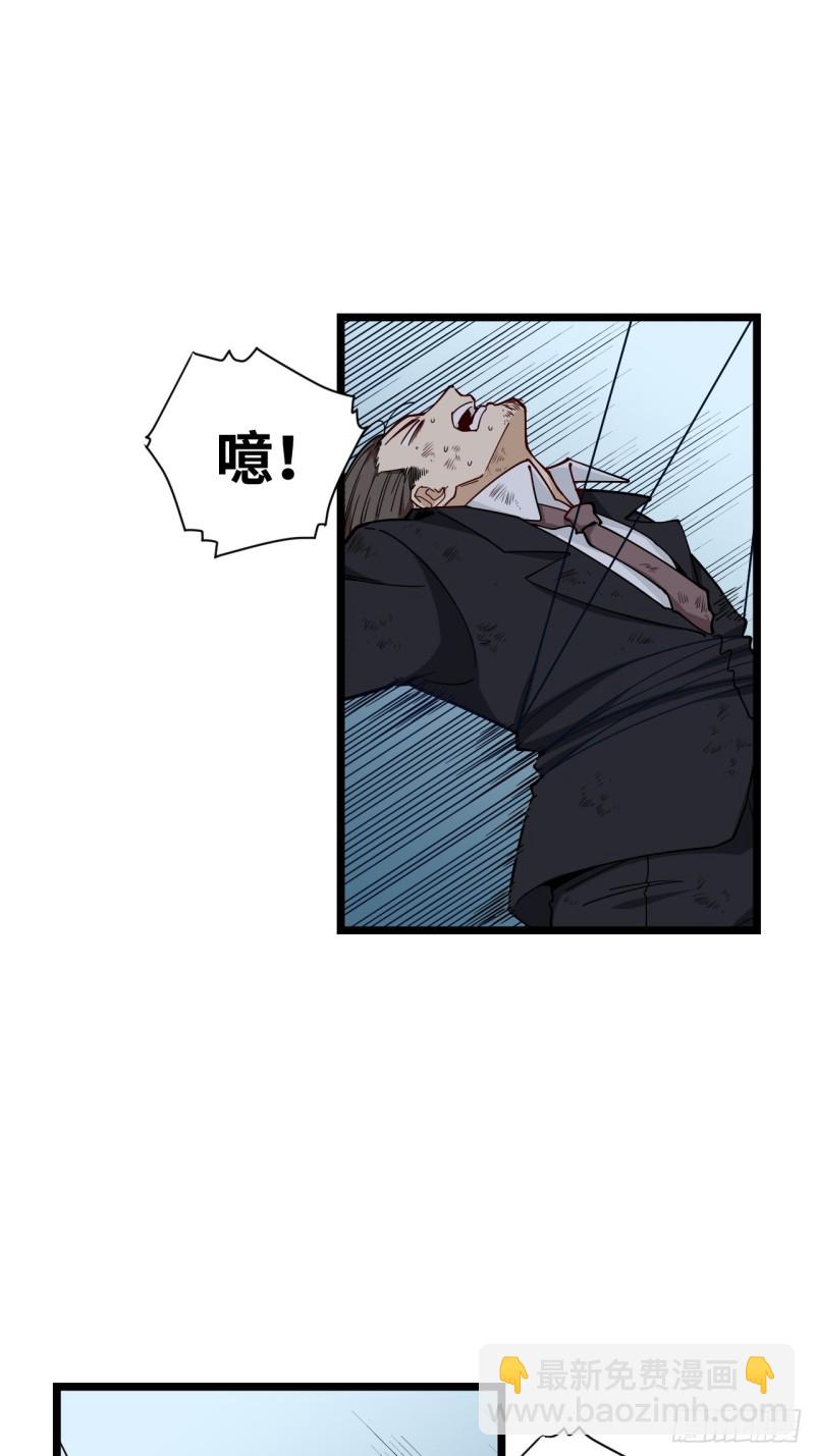 183.陈歌恢复记忆？！(1/2)-第192话