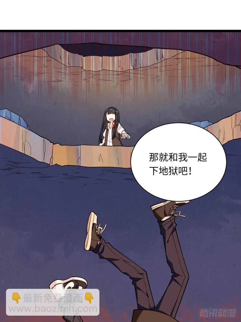 183.陈歌恢复记忆？！(1/2)-第192话
