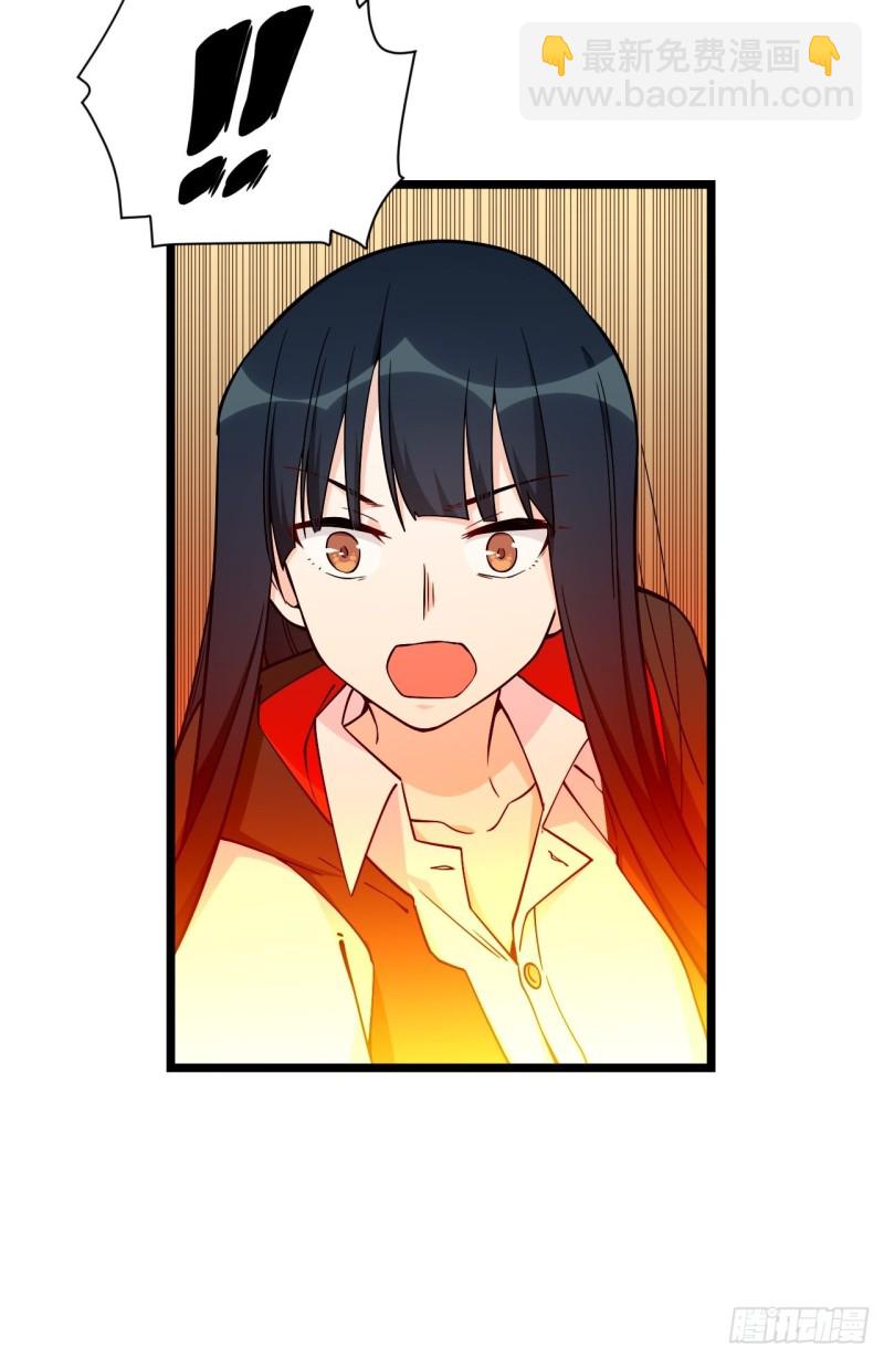 183.陈歌恢复记忆？！(1/2)-第192话