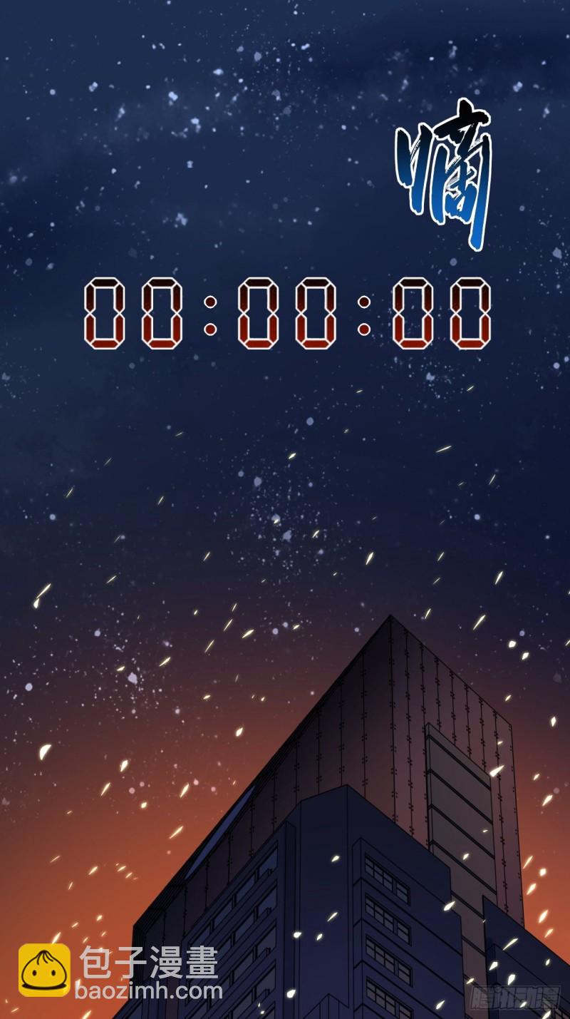 183.陈歌恢复记忆？！(1/2)-第192话