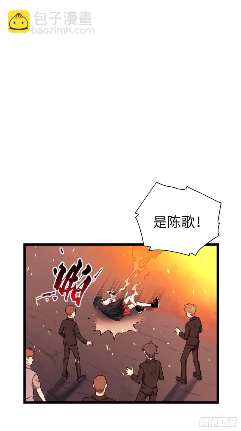 183.陈歌恢复记忆？！(1/2)-第192话