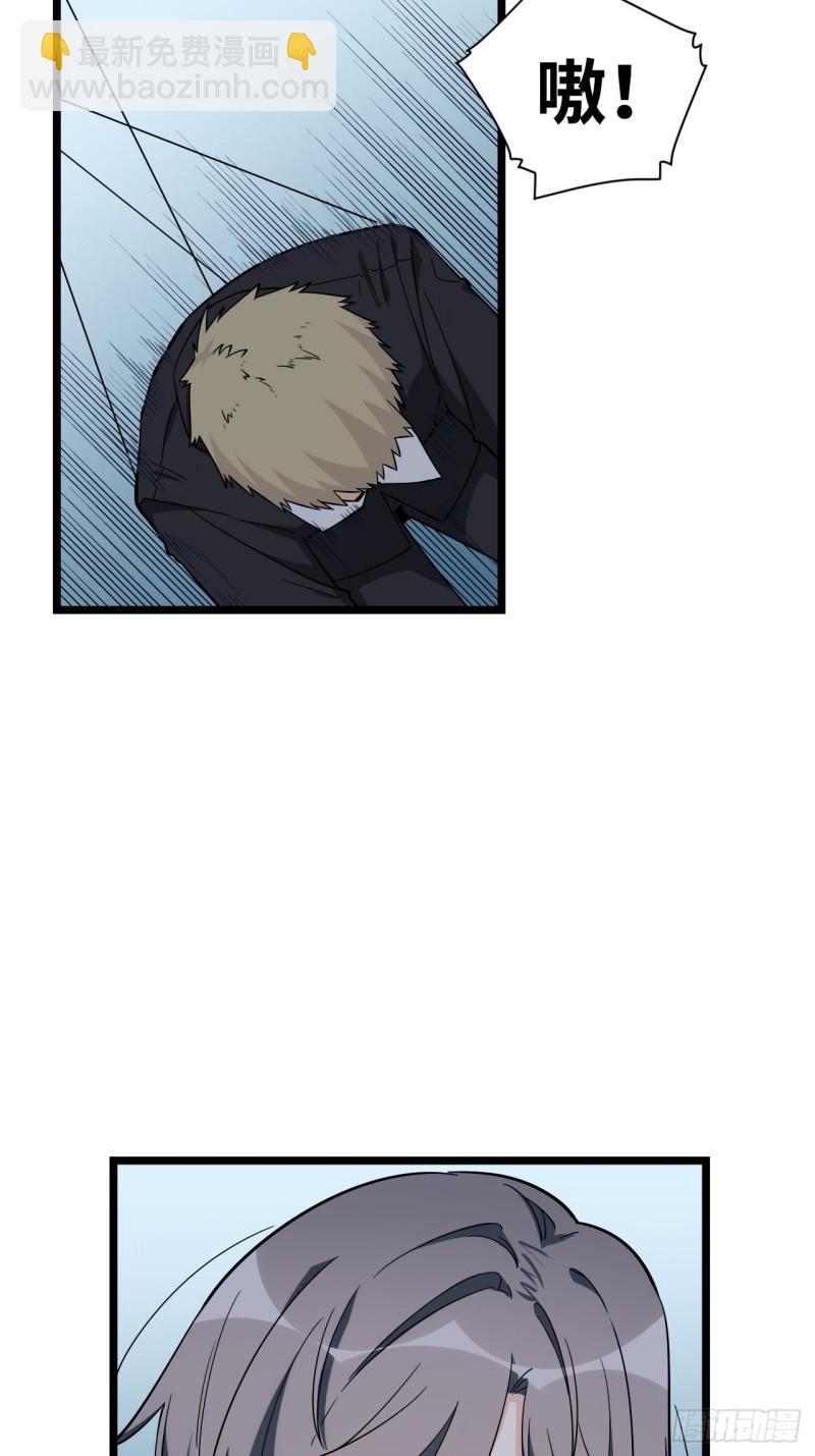 183.陈歌恢复记忆？！(1/2)-第192话