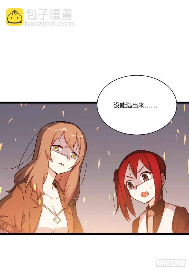 183.陈歌恢复记忆？！(1/2)-第192话