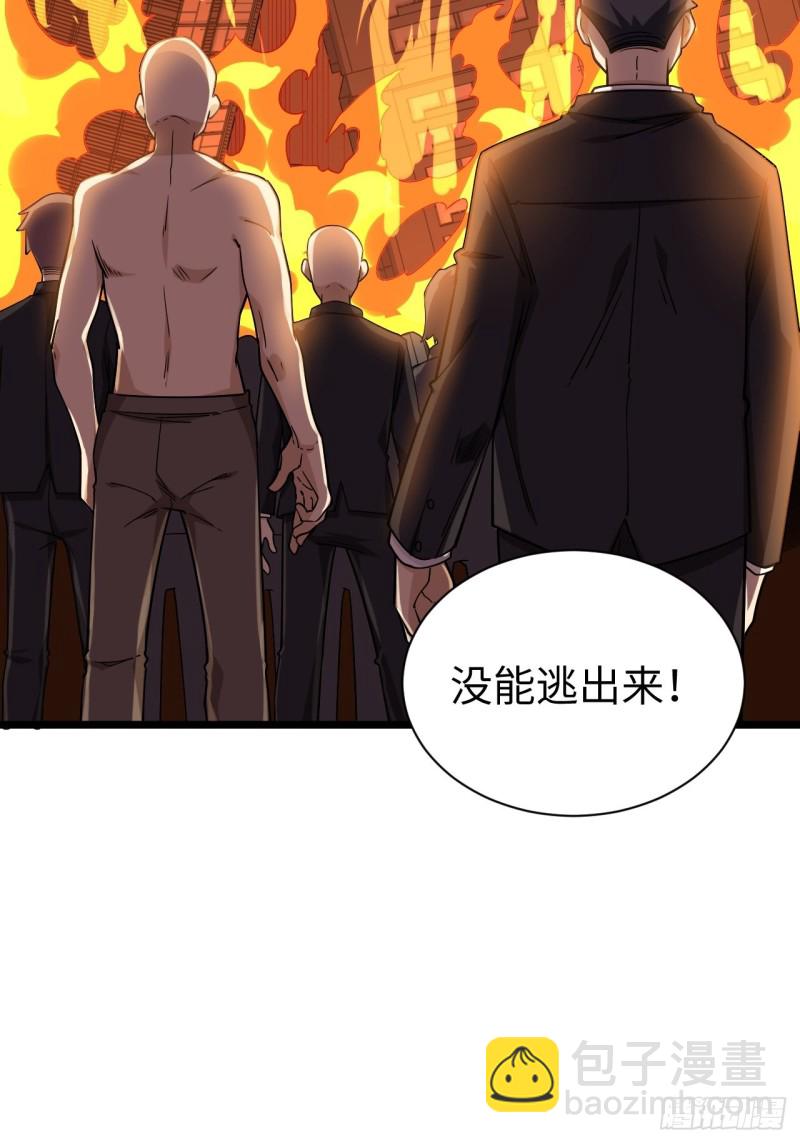 183.陈歌恢复记忆？！(1/2)-第192话